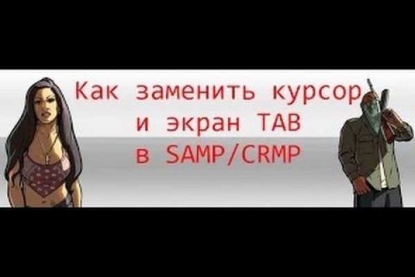 Кракен через тор