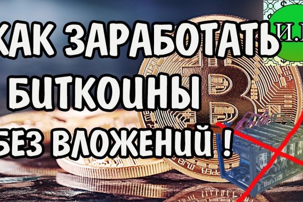 Вместо блэкспрут какой