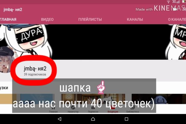 Omg omg тор