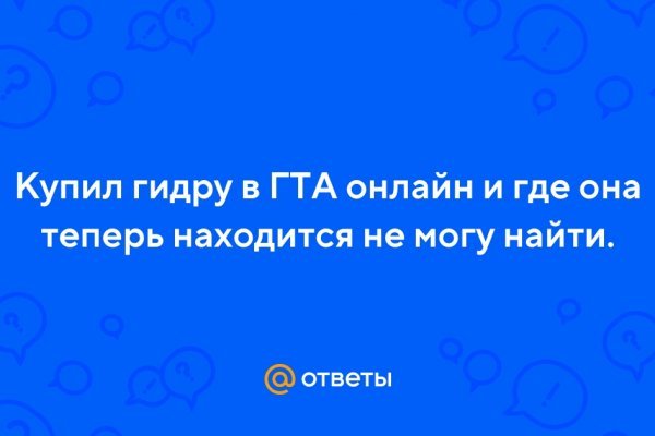 Как пополнить баланс на меге