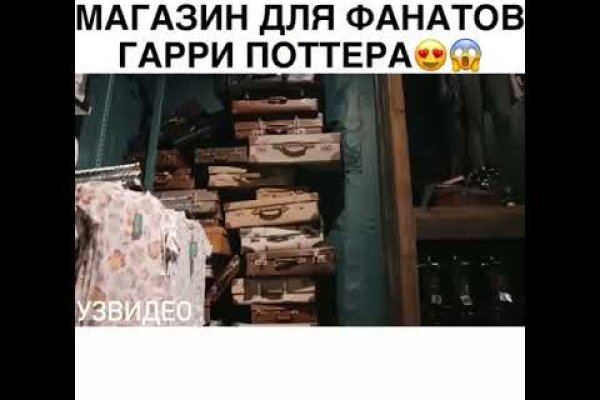 Mega сайт анонимных продаж ссылка