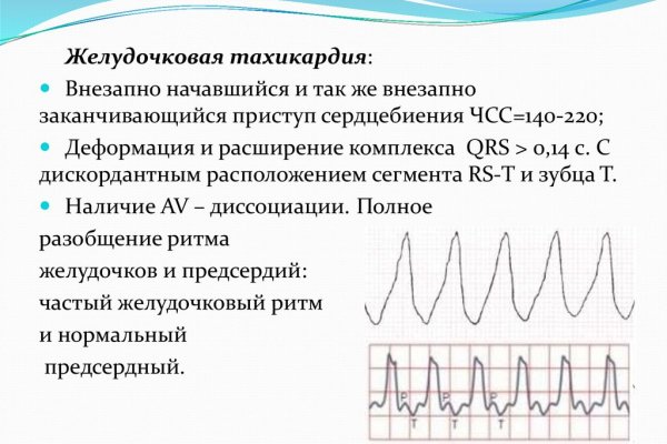 Как зайти на сайт мега