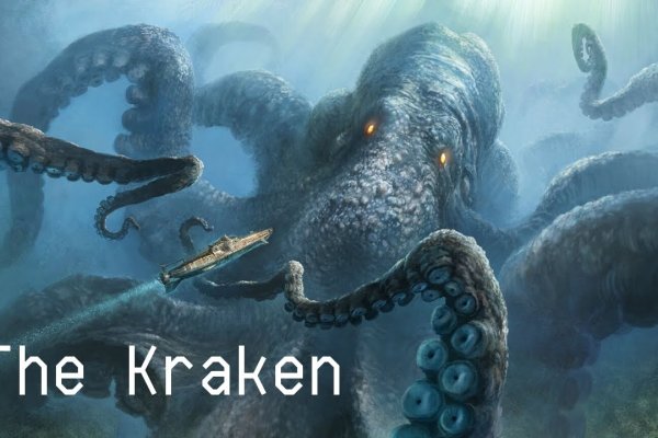 Kraken площадка