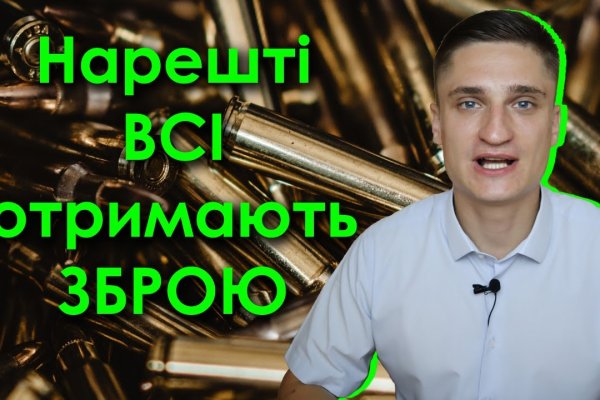 Мега сайт анонимных покупок для айфона