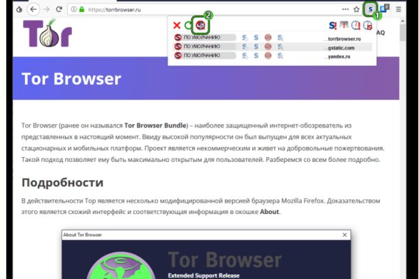 Рабочее зеркало mega для tor браузеров