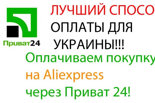 Не получается зайти на кракен