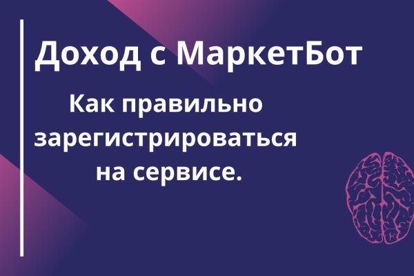 Как зайти на сайт блэкспрут через тор