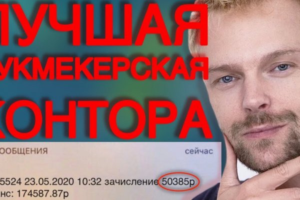 Omg omg ссылка на сайт тор браузере