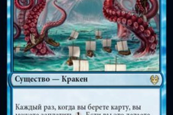 Ссылка онион kraken