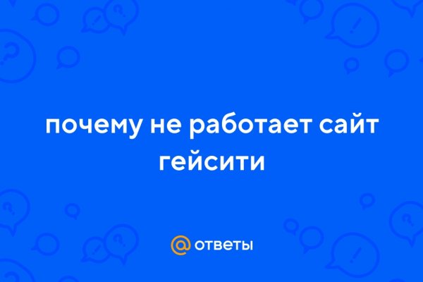 Как выглядит настоящая ссылка на мегу