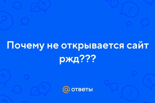 Сайт омг магазин