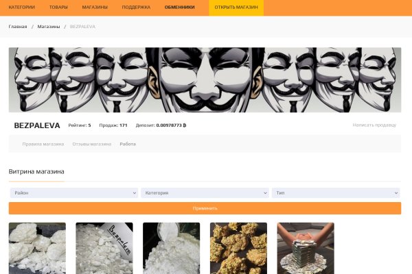 Mega darknet не работает