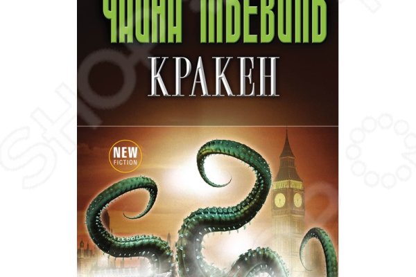 Кракен онион сайт kraken ssylka onion com