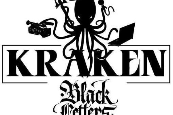 Ссылка на kraken в тор браузер