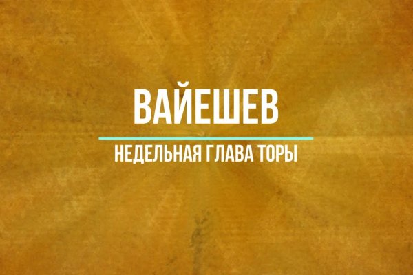 Мега сайт нарко веществ