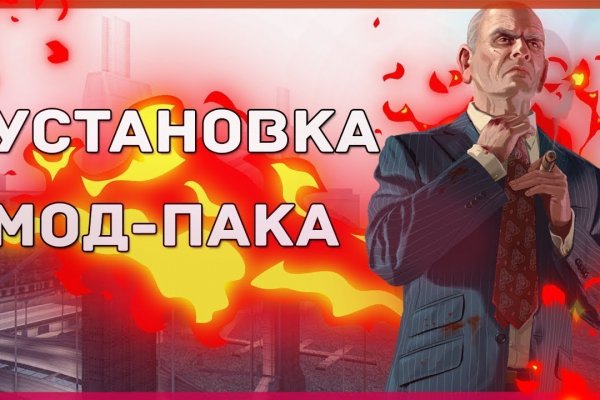 Mega ссылка на сайт рабочая